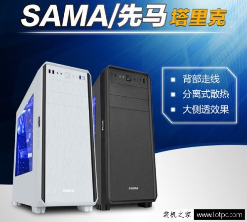 2017年7款组装电脑机箱推荐