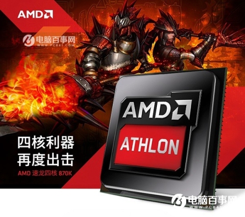 2017年2500左右电脑主机配置推荐