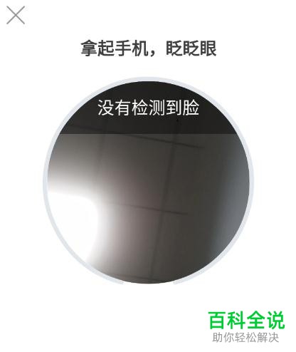 2018版支付宝公积金查看方法