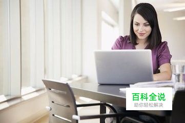 2018怎样选一款合适的电脑