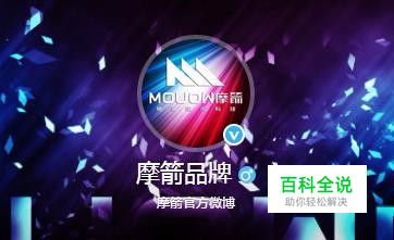 2017年新版微博的“应用广场”在哪里？