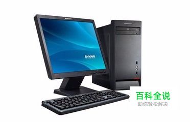 2018电脑运行太卡怎么办？