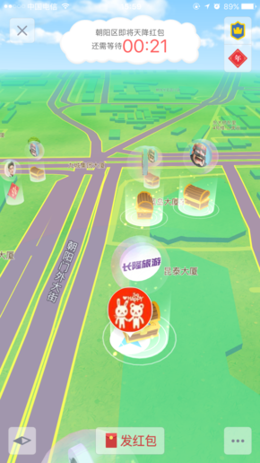 2017春节抢红包时间表 2017春节抢红包攻略大全