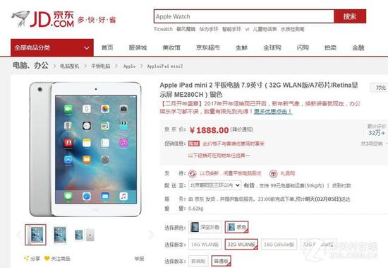 2017平板电脑追剧看电影买哪个好?八款值得购买人气平板推荐