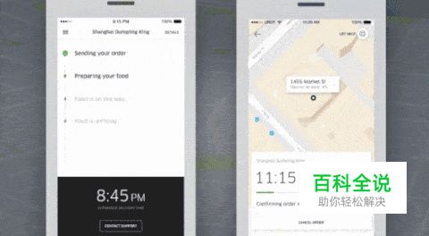 2018年的用户体验现状-后篇