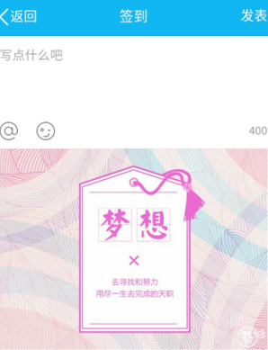 2016手机qq空间怎么查看我的关键词