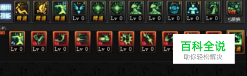 2019DNF男大枪枪炮师技能加点