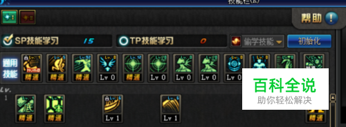 2019DNF女气功百花缭乱念帝技能加点