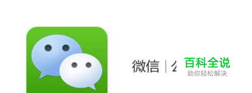 2017微信公众号原创文章怎样授权？添加转载账号