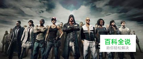 2018年什么手机游戏好玩