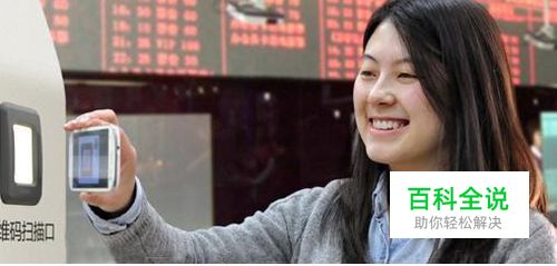 2018年支付新规：次月起，支付宝微信支付受限！