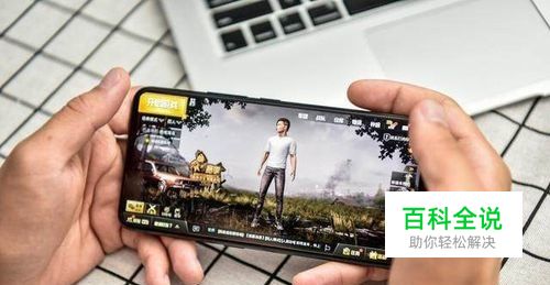 2018游戏手机推荐