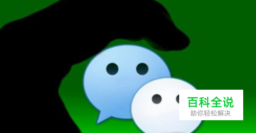 2018年微信公众号怎么开通赞赏功能？