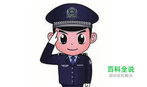 2016年关于电信和互联网的诈骗都有哪些呢