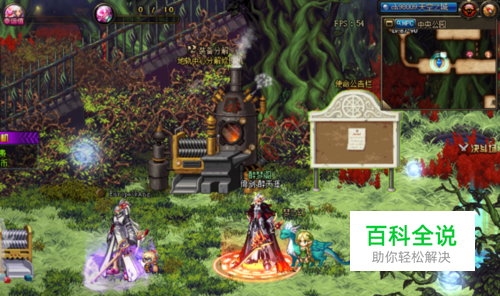 2019DNF狂战士技能加点