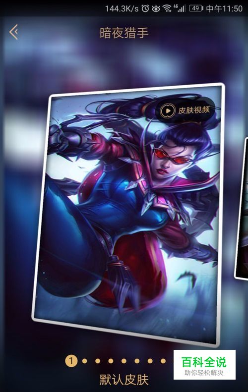 2018英雄联盟VN（暗夜猎手）出装攻略