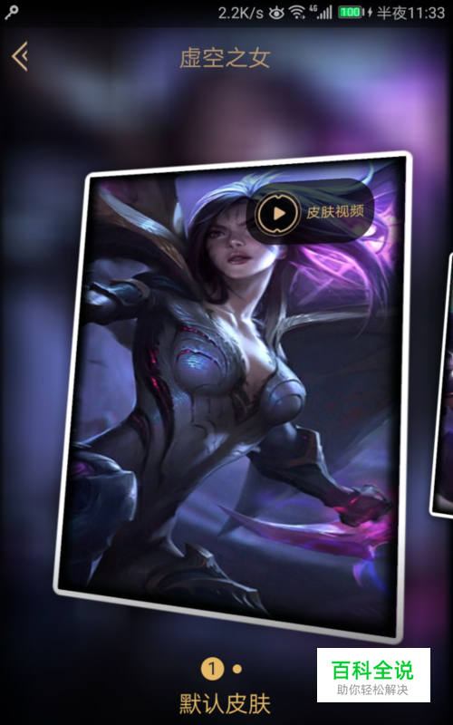 2018LOL虚空之女怎么玩 虚空之女天赋出装技巧