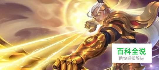 2018年王者荣耀后羿大神出装