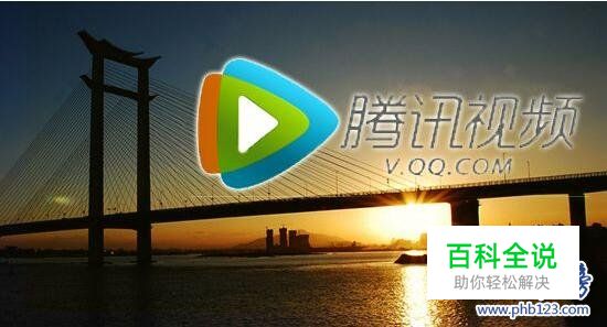 2017年8月视频APP活跃用户排行榜,腾讯爱奇艺称霸