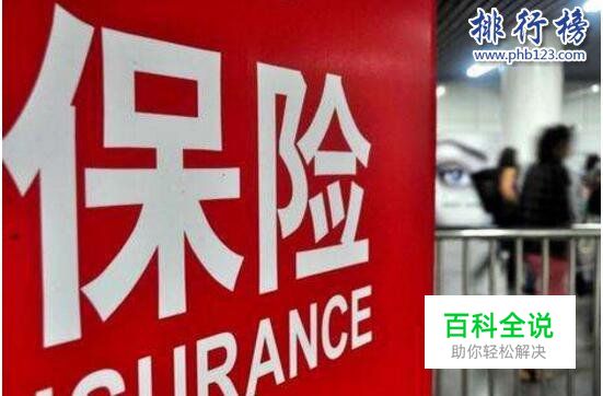 2017年7月中国保险业新媒体排行榜,太平集团第一,人寿第三