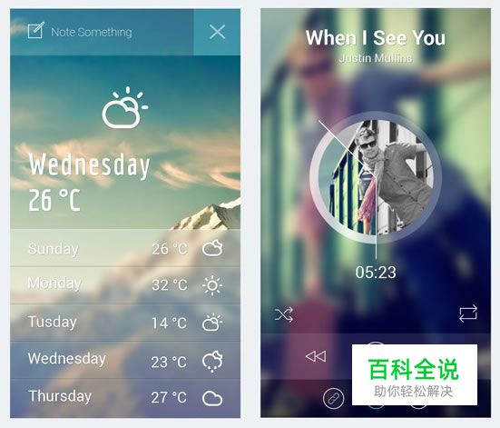 2014移动界面设计风向（你不知道的秘密）