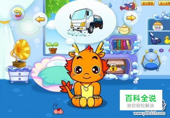 2017中国早教在线教育app排行榜,小伴龙使用率最高