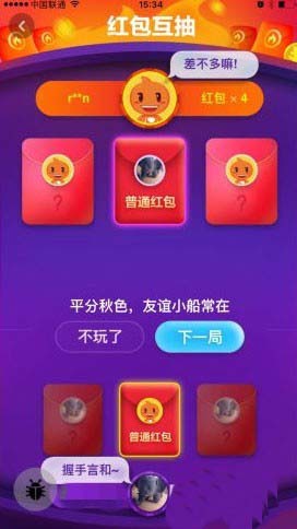 2017年淘宝双十一红包怎么抢? 淘宝2017双11红包攻略