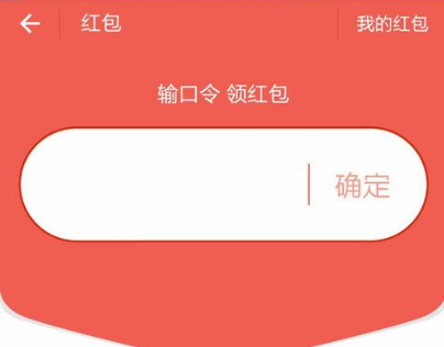 2016支付宝11月2日支付口令大全 支付宝双十一11月2日支付红包口令