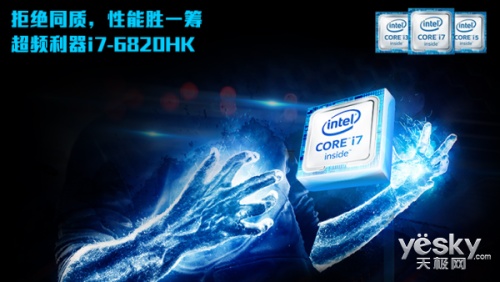 2017哪款游戏本值得入手?高性价比游戏本品牌推荐