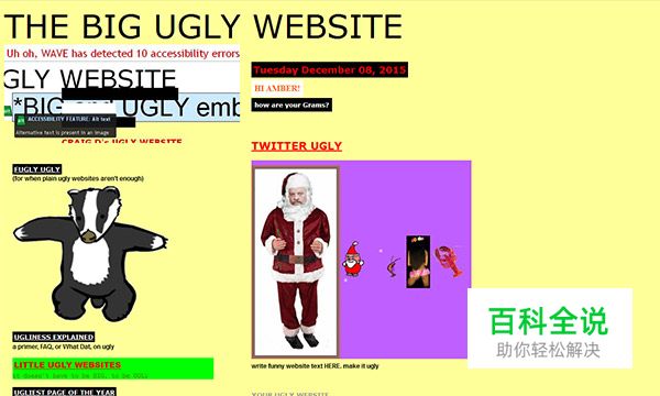 2015年全球最丑的网站排行榜新鲜出炉