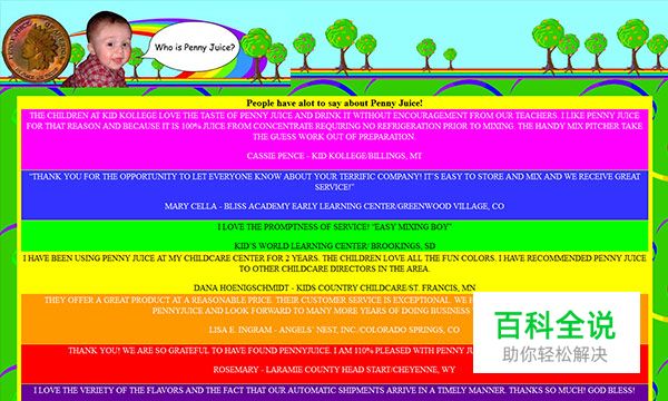 2015年全球最丑的网站排行榜新鲜出炉