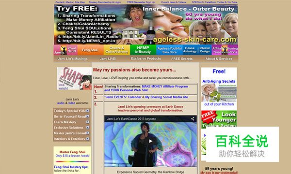 2015年全球最丑的网站排行榜新鲜出炉