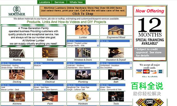 2015年全球最丑的网站排行榜新鲜出炉