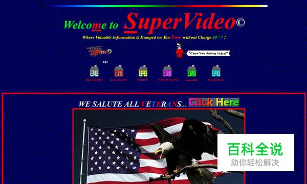 2015年全球最丑的网站排行榜新鲜出炉