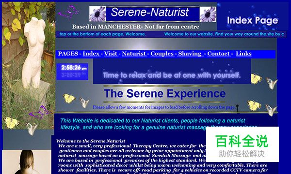 2015年全球最丑的网站排行榜新鲜出炉