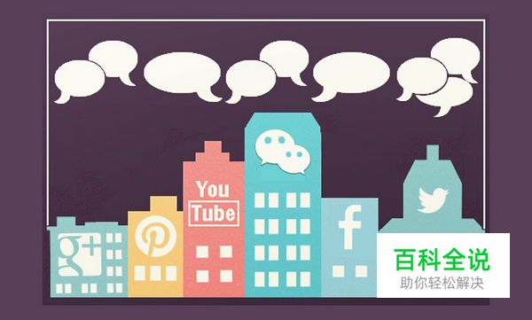 2016年度新媒体城市排行榜：北京新媒体从业者占全国50%以上