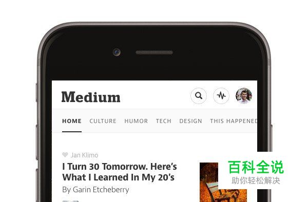 2015年值得关注的21个网页设计趋势