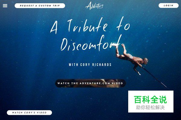 2015年值得关注的21个网页设计趋势