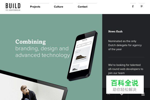 2015年值得关注的21个网页设计趋势