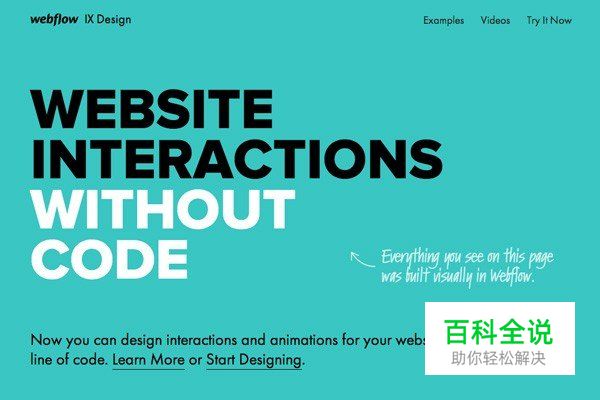 2015年值得关注的21个网页设计趋势