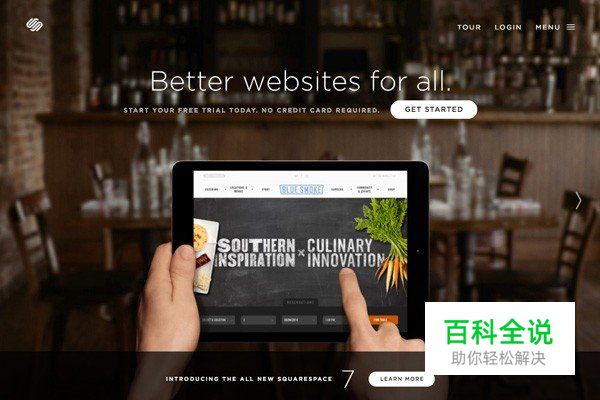 2015年值得关注的21个网页设计趋势