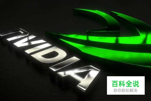 2019英伟达显卡排名天梯图 GTX 1660 Ti排第13位（详细版）