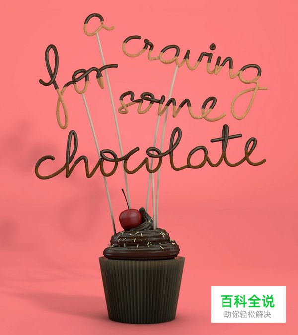 2014年11月的字体创意设计案例欣赏