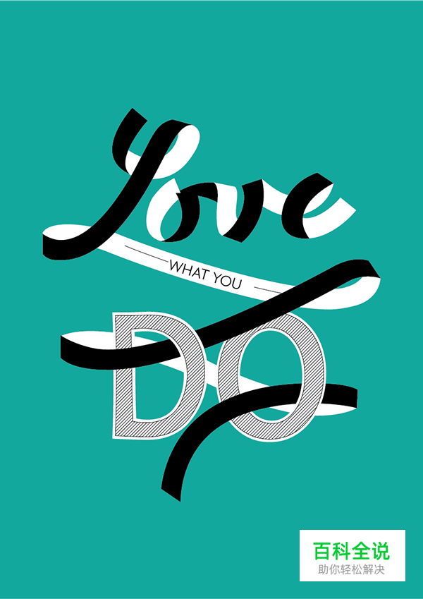 2014年11月的字体创意设计案例欣赏