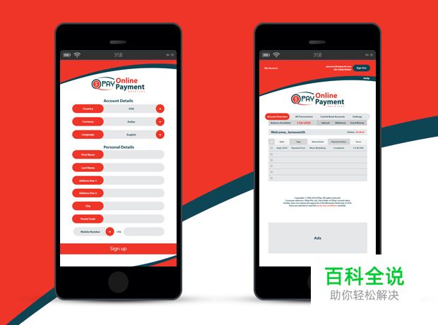 2014年11月最新的手机APP界面(UI PSD免费下载)
