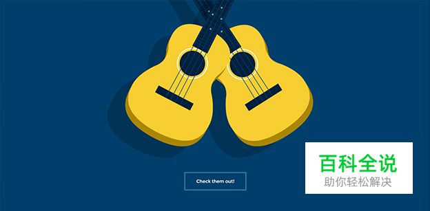 2015年网页设计趋势（上）