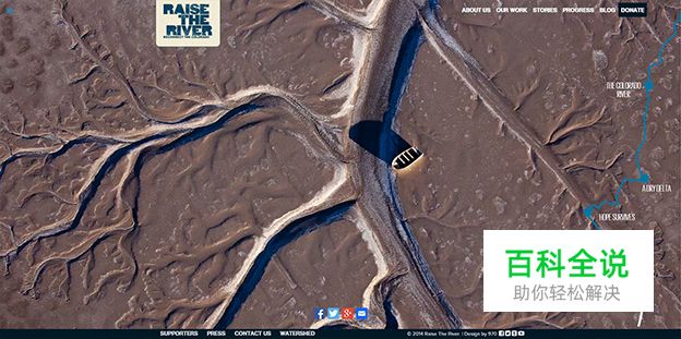 2015年网页设计趋势（上）