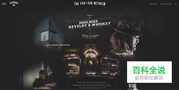 2015年网页设计趋势（上）