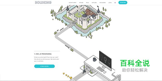 2015年网页设计趋势（上）