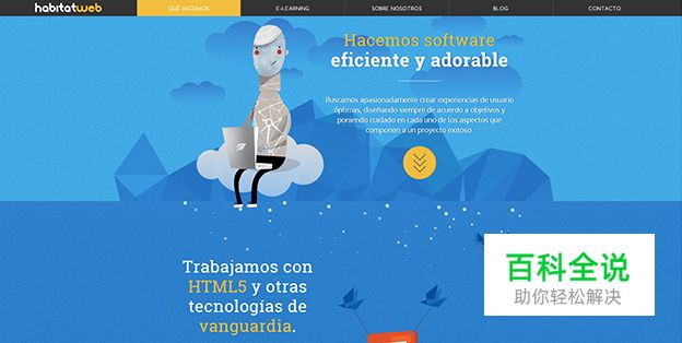 2015年网页设计趋势（上）